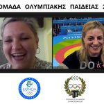 Εβδομάδα Ολυμπιακής Παιδείας 2022 - Ημέρα 3η : 3ο ΓΕΛ Χίου