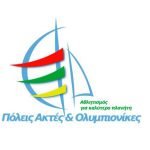 Πόλεις Ακτές & Ολυμπιονίκες
