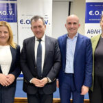Ο ΣΕΟ παρών στην πρωτοχρονιάτικη εκδήλωση του ΕΟΚΑΝ